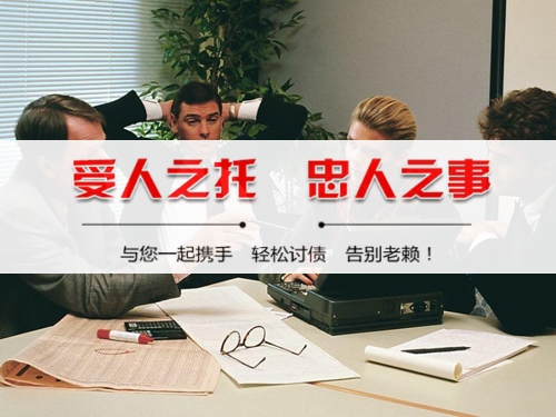 湖州法律催收支持：打造债务清收的合规利器