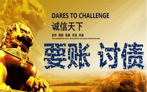 湖州解锁高效坏账重组策略，让债务困局迎刃而解