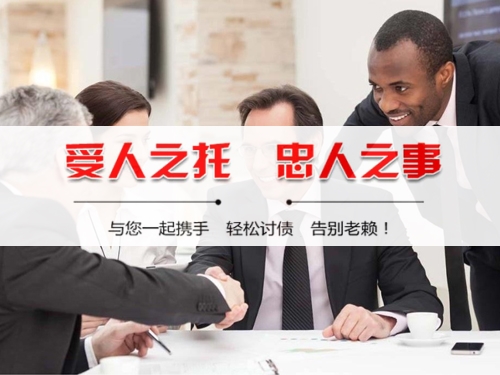 湖州隐私合规催收背后的真相：从业者带你了解合法讨债的正确打开方式