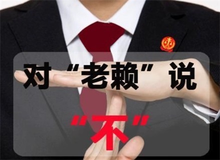 湖州收债公司：如何高效解决债务难题？